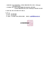다음 페이지 →