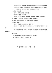다음 페이지 →