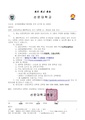 2026년 5월 15일 (금) 14:39 판의 섬네일