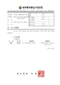 2026년 5월 15일 (금) 14:38 판의 섬네일