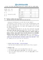 2026년 5월 15일 (금) 14:06 판의 섬네일