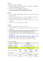 다음 페이지 →