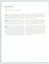 3.성혼 이모저모 #0002