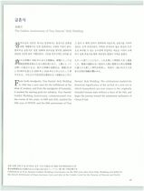 5.금혼식 #0002