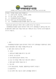 ← 이전 페이지