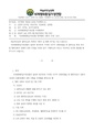 2026년 7월 21일 (화) 11:40 판의 섬네일