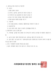 다음 페이지 →
