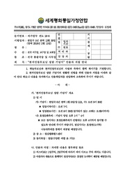 ← 이전 페이지