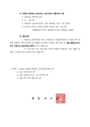 다음 페이지 →