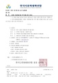 2026년 5월 15일 (금) 14:01 판의 섬네일