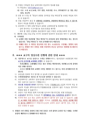 ← 이전 페이지