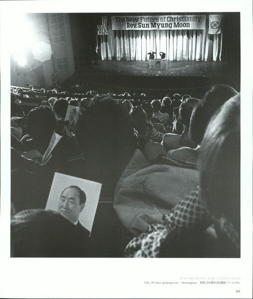 파일:기념문집 참부모님사진 Father Sun Myung Moon 9.승리(1970~1975, 미국,일본) 0035 1vq401n7RXsrgQx6XxmVtMfTmEVPqRwtQ.jpg