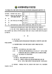 ← 이전 페이지
