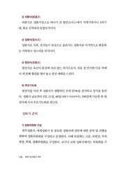다음 페이지 →