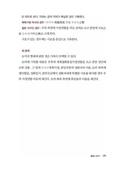 다음 페이지 →