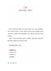 다음 페이지 →