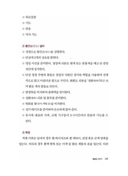 다음 페이지 →