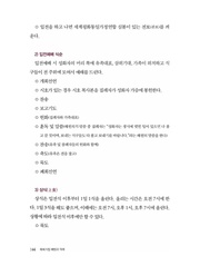 다음 페이지 →