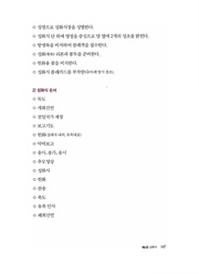 다음 페이지 →