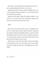 다음 페이지 →