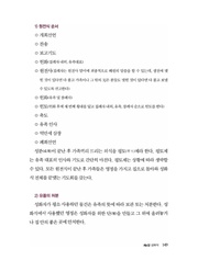 다음 페이지 →