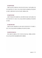 다음 페이지 →