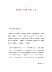 다음 페이지 →