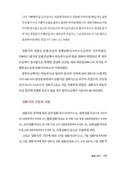 다음 페이지 →