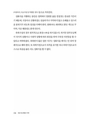 다음 페이지 →