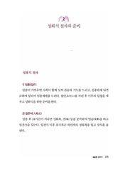 다음 페이지 →