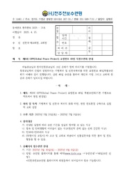 ← 이전 페이지