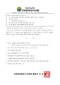 2026년 5월 15일 (금) 10:40 판의 섬네일
