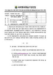← 이전 페이지