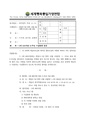 2026년 5월 15일 (금) 14:12 판의 섬네일
