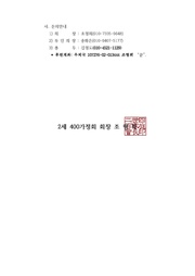 다음 페이지 →