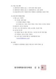 다음 페이지 →
