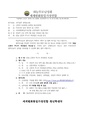 2026년 5월 15일 (금) 13:48 판의 섬네일