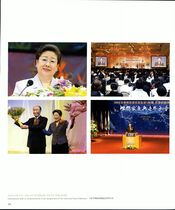 17.천일국 5~8년(2005~2008년) #0022