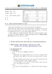 ← 이전 페이지