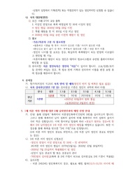 다음 페이지 →