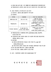 다음 페이지 →