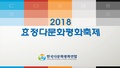 2026년 5월 15일 (금) 14:19 판의 섬네일