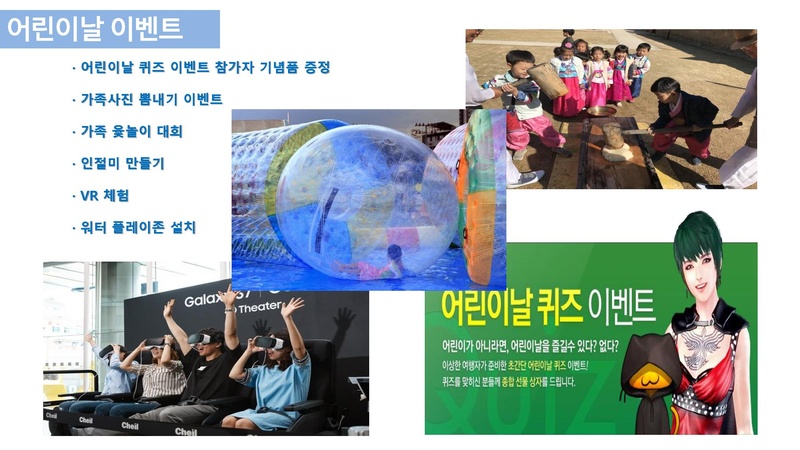 2018 효정다문화평화축제(배포용).pdf 12쪽