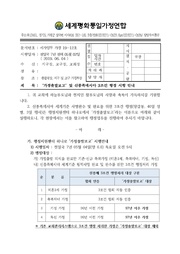 ← 이전 페이지