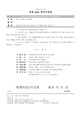 2026년 5월 15일 (금) 14:27 판의 섬네일