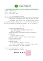 2026년 5월 15일 (금) 13:02 판의 섬네일