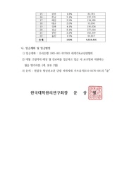 다음 페이지 →