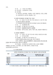 ← 이전 페이지