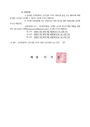 다음 페이지 →
