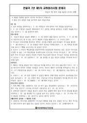 다음 페이지 →